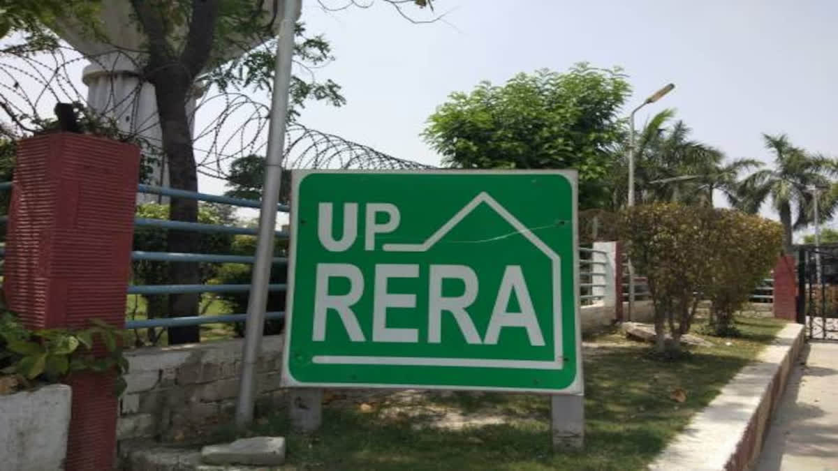 UP RERA prepares for strict action, emphasis on buying and selling property through registered agents - UP RERA